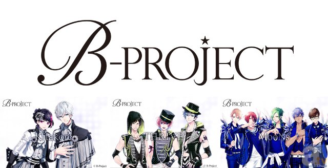 志倉千代丸さん×西川貴教さんプロデュースの新アイドル企画『B-project』始動！　小野大輔さんをはじめ、豪華キャスト陣も一挙発表