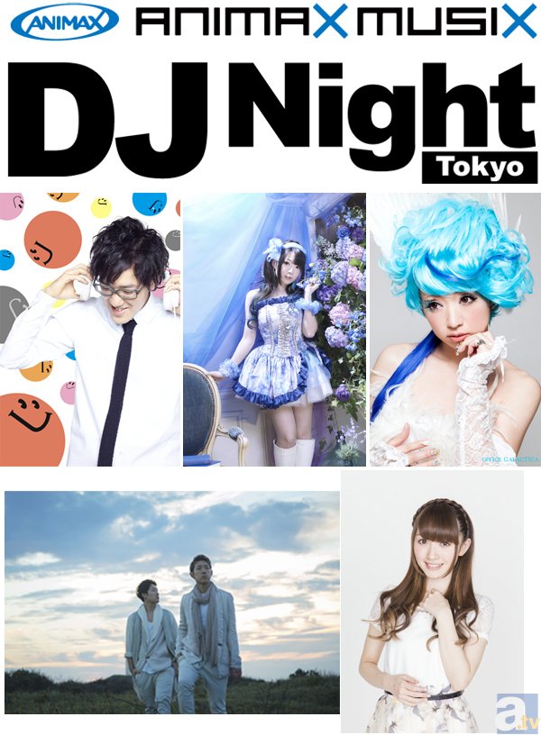 レイカーズ（Ray ×DJ和）他出演！「ANIMAX MUSIX DJ Night Tokyo」アニメイトTVチケット先行受付開始！の画像-1