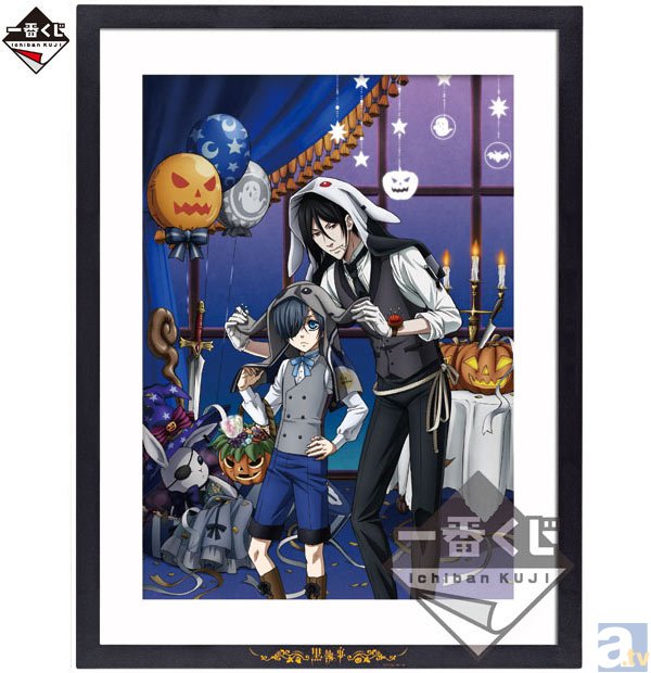 ファントムハイヴ家の執事たる者、仮装が出来なくてどうします？一番くじ 黒執事 Book of Circus～その執事、仮装～10/10(土)より順次発売予定！-1