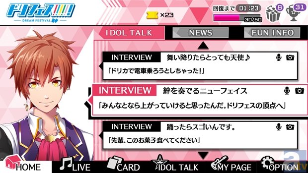 2次元アイドル枠に新勢力登場!?　2.5次元アイドル応援プロジェクト「ドリフェス!」が発足に-11