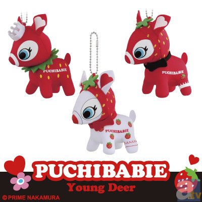 海外でも人気上昇中!小鹿のマスコット『プチバビエ』がゲームセンターに登場♪-1