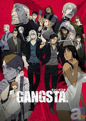 君も熱き戦いに参加せよ！　テレビアニメ『GANGSTA.』Blu-ray＆DVD第1巻発売記念ディスプレイコンテスト開催決定