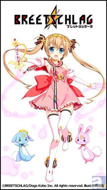 「動画工房」のオリジナル企画『ブレットシュラーク』を手軽にVR体験! オリジナルビューワーがアニメイトで発売決定-5