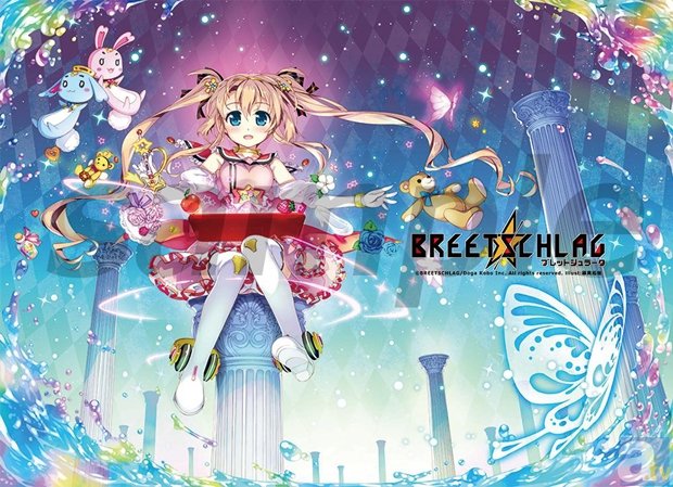 「動画工房」のオリジナル企画『ブレットシュラーク』を手軽にVR体験! オリジナルビューワーがアニメイトで発売決定-1