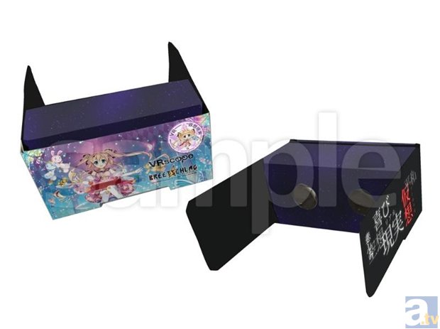 「動画工房」のオリジナル企画『ブレットシュラーク』を手軽にVR体験! オリジナルビューワーがアニメイトで発売決定-3