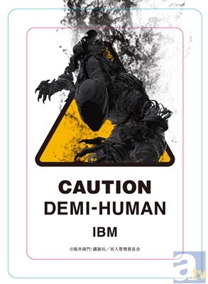 劇場アニメ『亜人』本予告映像＆新規場面カット公開！　気になる公開日＆主題歌も明らかに-20