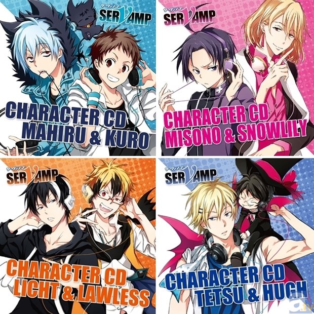 アニメ『SERVAMP-サーヴァンプ-』より小野友樹さんほか新キャストが発表！　キャラクターソングも発売決定！の画像-5