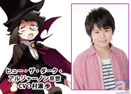 アニメ『SERVAMP-サーヴァンプ-』より小野友樹さんほか新キャストが発表！　キャラクターソングも発売決定！の画像-3