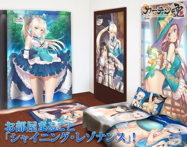 お部屋まるごと『シャイニング・レゾナンス』に! Tony氏の美麗イラストを使用した新商品8種が登場!!-1