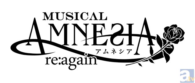 大阪千秋楽から約1年もの時を経て、遂にミュージカル『AMNESIA』re:againファンミーティング開催決定!!-2