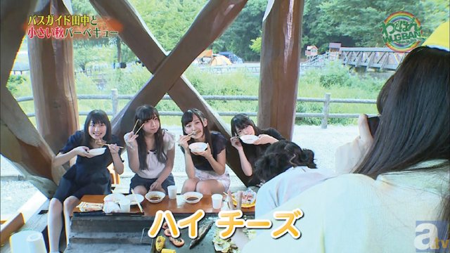 WUG！冠番組『わぐばん！』第10回の放送内容を公開！　新人バスガイド・田中美海が皆さんをおもてなし-5