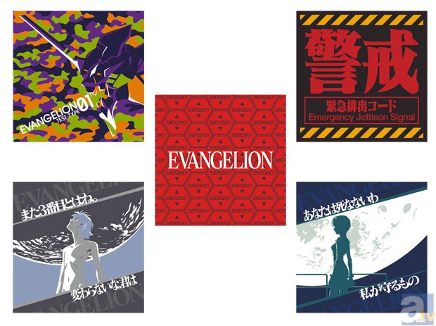 エヴァンゲリオン20周年記念！一番くじ エヴァンゲリオン～20th Anniversary～10月下旬発売予定！
