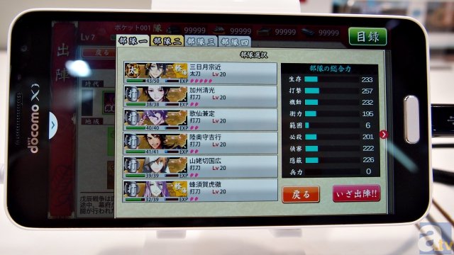 『刀剣乱舞』がスマホで動いてた！　では、あなたのスマホで動くの？　ブースの端末を調べて見た！-4