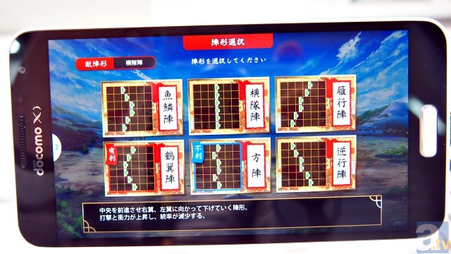 『刀剣乱舞』がスマホで動いてた！　では、あなたのスマホで動くの？　ブースの端末を調べて見た！-7