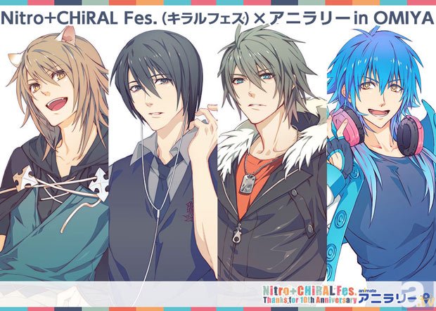 9月21・22日は大宮駅へ!『Nitro+CHiRAL Fes.×アニラリー in OMIYA』に参加してここでしかGETできないアイテムを手に入れよう!-1
