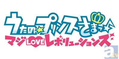 コスプレしないと損！　AGFメイン会場コスプレエリアに、『うた☆プリ♪』『ツキウタ。』など人気作品の撮影背景が登場！-2