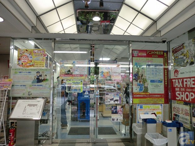 「動画工房」のオリジナル企画『ブレットシュラーク』を手軽にVR体験! オリジナルビューワーがアニメイトで先行予約開始-4