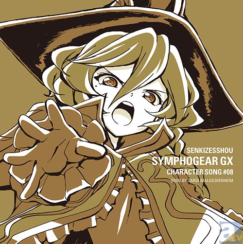 『戦姫絶唱シンフォギアＧＸ』キャラソン第8弾はキャロル！　「シンフォギアライブ2016」の追加キャストも発表-1