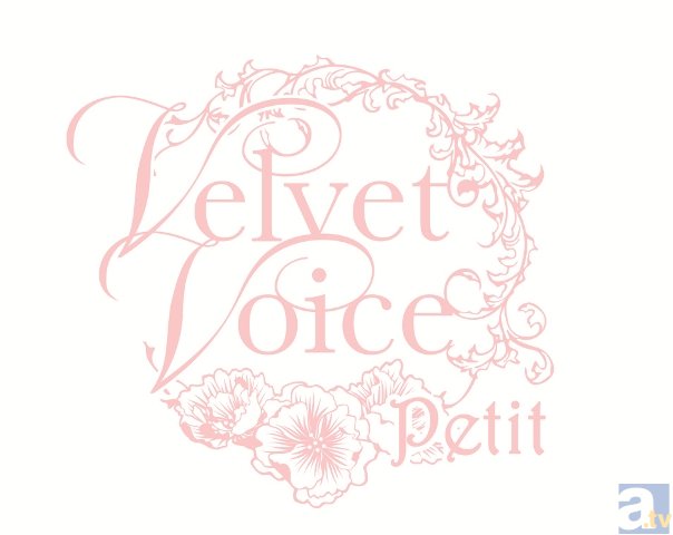 河村眞人さんら出演！ ちょっといじわるなカレとの刺激的なHが楽しめる！　ドラマCD『いじわる▼えっち』が発売決定！-1