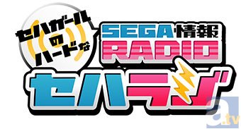 アーケードゲーム『CHUNITHM』にて、福原綾香さんが歌う新曲発表！の画像-4