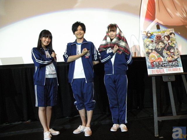 実写パートのジャージ姿で梶裕貴さん、石川由依さん、井上麻里奈さんが出演！『進撃！巨人中学校』第1＆2話上映会レポ-1