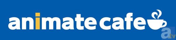 アニメやゲームとのコラボで人気の「アニメイトカフェ」が九州に初上陸！　「アニメイトカフェ福岡天神」2015年冬オープン-2