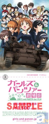 「ガールズ＆パンツァー 劇場版」吉田玲子さん書き下ろしの小説付き第3弾前売券が10月10日に発売決定！-2