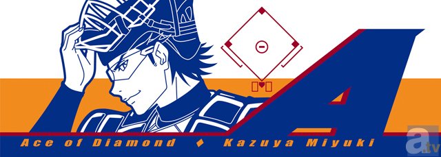 御幸一也の誕生日を盛大にお祝いできるラインナップ!!一番くじ ダイヤのA～試合のあとは～11月14日（土）より順次発売予定！-4