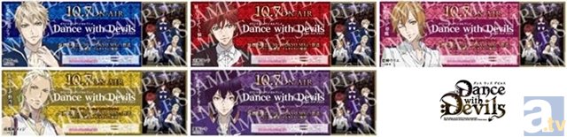 『Dance with Devils』みなさんのアイディアを募集する新企画がスタート-2