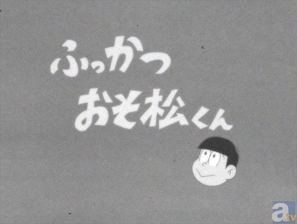 『おそ松さん』EDテーマを歌う、鈴村健一さんのインタビュー公開！　「おそま通信」第11回では、CD・BD＆DVD情報も-1