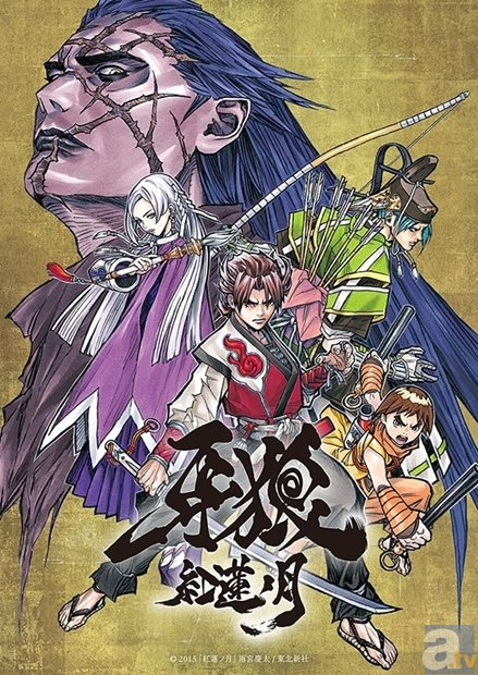 『牙狼 -紅蓮ノ月-』の公式ニコ生放送が急遽決定！　中山麻聖さん・浪川大輔さんら当日の出演者も判明-2