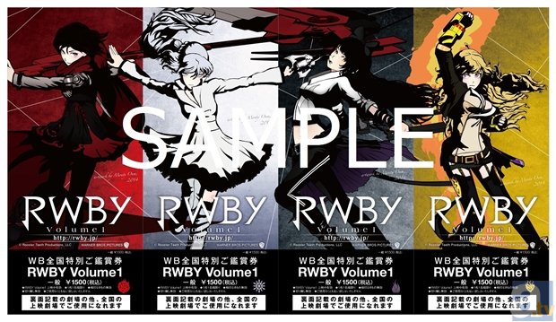 早見沙織さんら人気声優出演『RWBY Volume1』日本語吹き替え版、先行イベント上映のチケット発売日が判明！-3