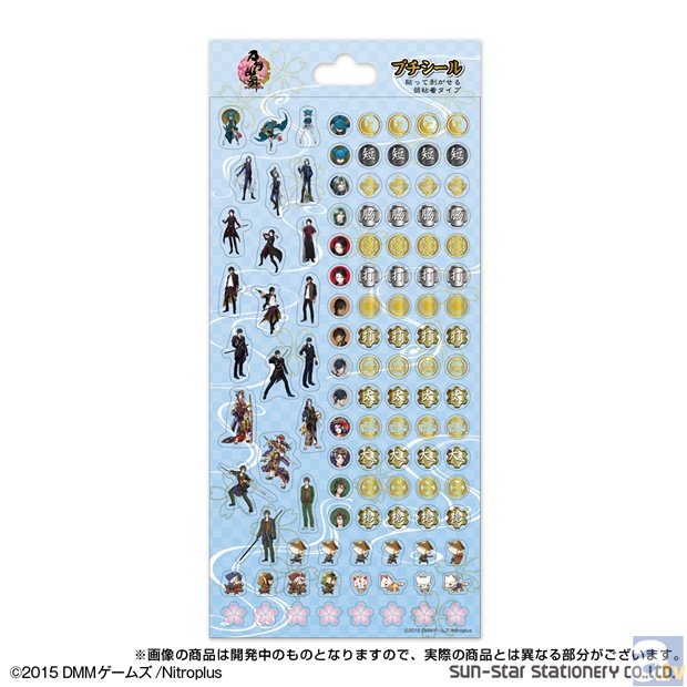 三日月宗近、一期一振たち刀剣男士の「抜刀」「内番」姿がプチシールに！-4