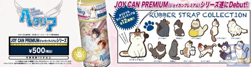 『ヘタリア TWT』DJCD「ヘタリラ TWT」Vol.1ジャケ写&Vol.2情報公開！　大好評だったJOY CANもパワーUPして登場-3