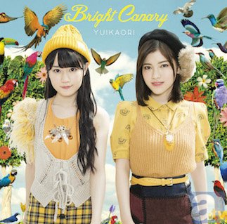 ゆいかおり、たくさんの鳥達に囲まれて!? 待望の3rdアルバム「Bright Canary」よりジャケ写3種を公開-4