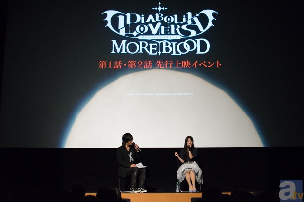 アニメ『DIABOLIK LOVERS MORE,BLOOD』先行上映会で末柄里恵さん、森川智之さんが作品の魅力を語るの画像-4
