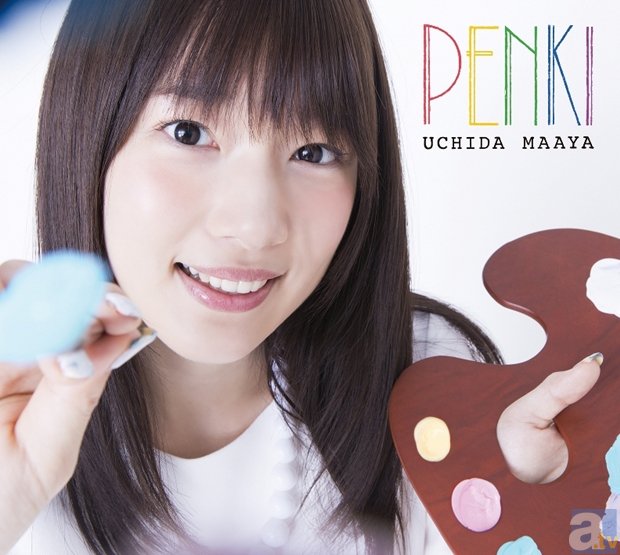 内田真礼さん、カラフルなペンキで自らを彩る!?　1stアルバム『PENKI』よりジャケ写3種＆収録楽曲が明らかに-1