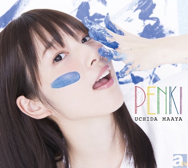 内田真礼さん、カラフルなペンキで自らを彩る!?　1stアルバム『PENKI』よりジャケ写3種＆収録楽曲が明らかに-2