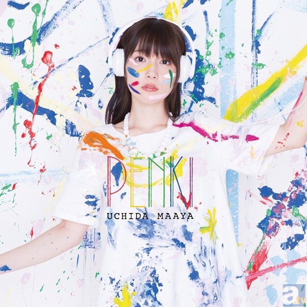 内田真礼さん、カラフルなペンキで自らを彩る!?　1stアルバム『PENKI』よりジャケ写3種＆収録楽曲が明らかに-3