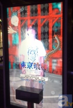 「東京喰種トーキョーグール」×「JOYPOLIS」コラボイベントより、新アトラクション・限定グッズ・コラボメニュー大紹介-16