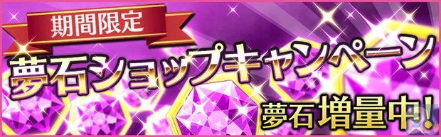 朝日奈響也ら夢色カンパニーが、新演目“あやかし御伽草子”を上演!?　『夢色キャスト』初のゲーム内イベントが本日スタート-7