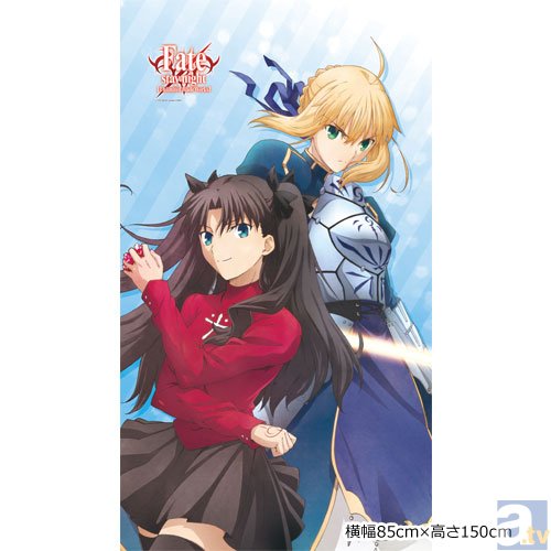 白ドレスセイバーがカーペットに！　「Fate/stay night [Unlimited Blade Works]」のインテリアグッズが登場！-4