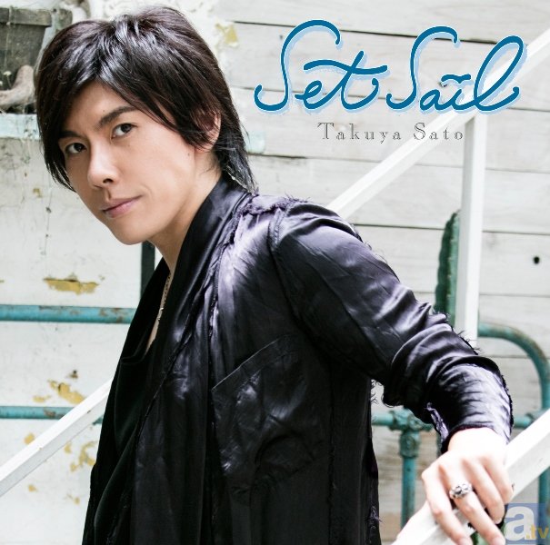 佐藤拓也デビュー1stシングルCD「Set Sail」より、「Never Fade」の試聴が到着!-1