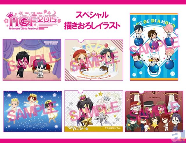 『東京乙女レストラン』や『ヘタリア The World Twinkle』など、描きおろしイラスト限定商品がAGF2015で発売決定！