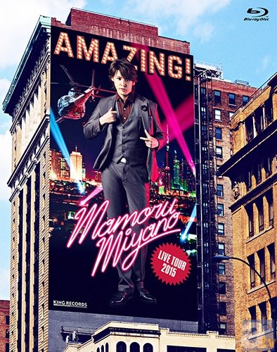 宮野真守さんの11月18日発売ライブBD＆DVDより、待望のジャケ写が公開-1