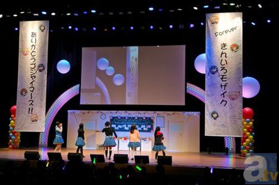 『ハロー！！きんいろモザイク』の締めくくりに相応しい高密度な爆笑イベント！「KIN-IRO MOSAIC Festa2」レポート