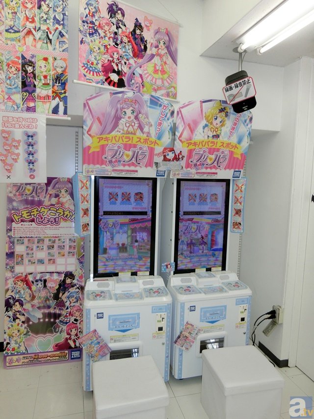 アキパパラにオンリーショップが帰ってきた！　「プリパラ オンリーショップ inアニメイト秋葉原」フォトレポート！-18