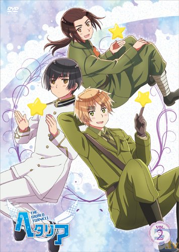 「ヘタリア TWT」DVD vol.2のジャケ写真到着! 11月13日にはDVD発売記念特別上映会が実施決定!-1