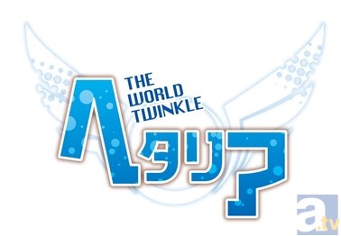 人気作品大集合の「アニ☆マルシェ」、４度目の開催が決定！　大阪での同時開催＆2016年年始までの開催も-5