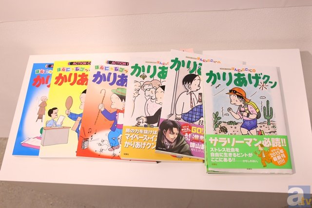 展示を見てクスッと笑える「かりあげクン35周年記念原画展」がpixiv Zingaroにて開催中！-12